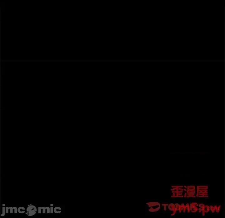 邂逅 邂逅34 第42页