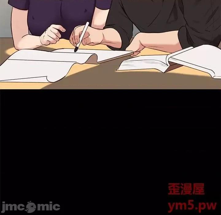 邂逅 邂逅34 第47页