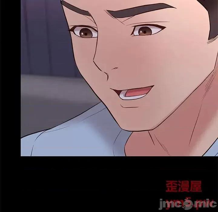邂逅 邂逅34 第50页