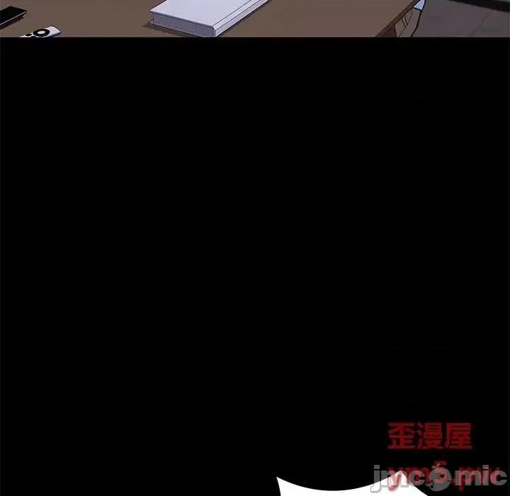 邂逅 邂逅34 第52页