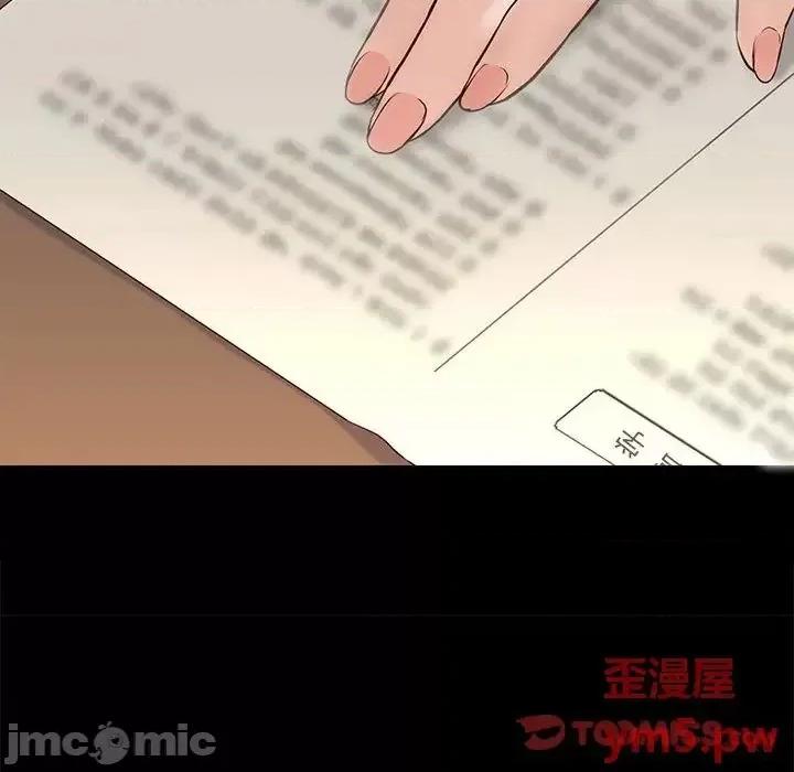 邂逅 邂逅34 第60页