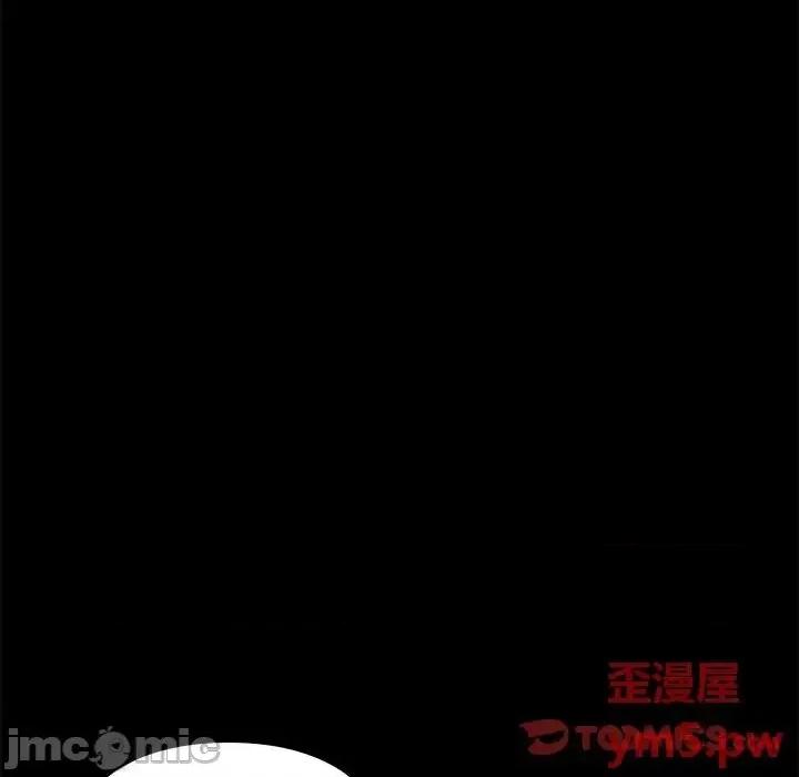 邂逅 邂逅34 第66页