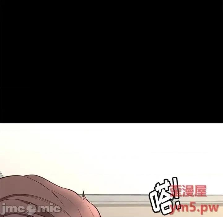 邂逅 邂逅34 第68页