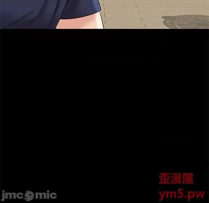 邂逅 邂逅34 第70页