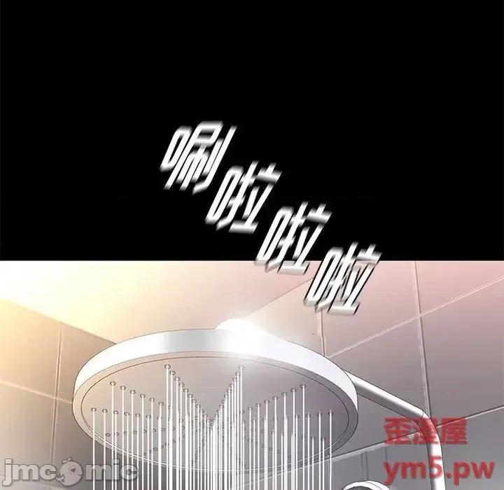 邂逅 邂逅34 第71页