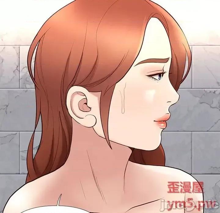 邂逅 邂逅34 第80页