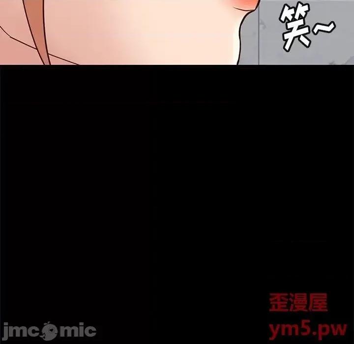 邂逅 邂逅34 第82页