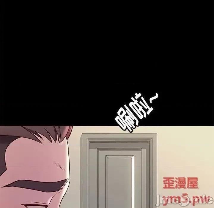 邂逅 邂逅34 第85页