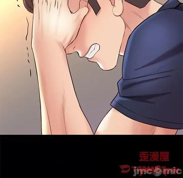 邂逅 邂逅34 第90页