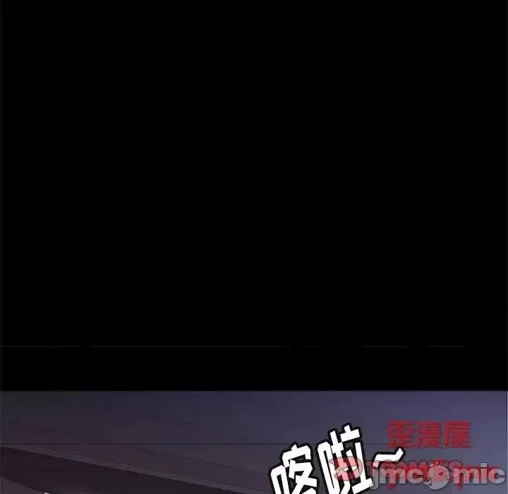 邂逅 邂逅34 第93页