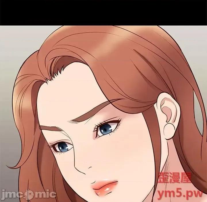 邂逅 邂逅34 第100页