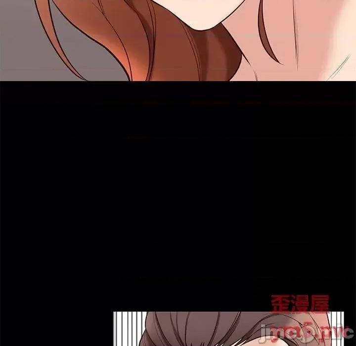 邂逅 邂逅34 第101页