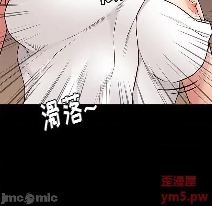 邂逅 邂逅34 第113页