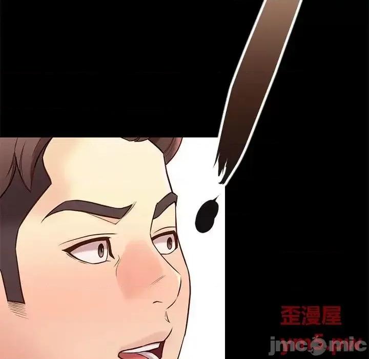 邂逅 邂逅34 第119页