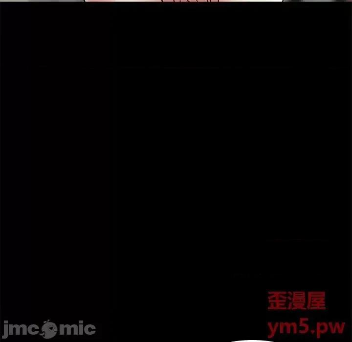 邂逅 邂逅34 第125页