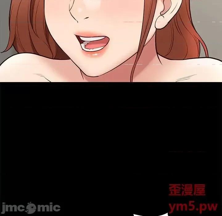 邂逅 邂逅34 第127页