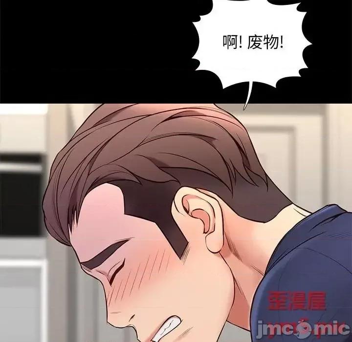 邂逅 邂逅34 第128页