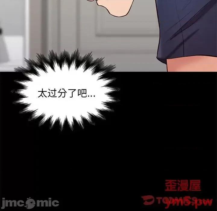 邂逅 邂逅34 第129页
