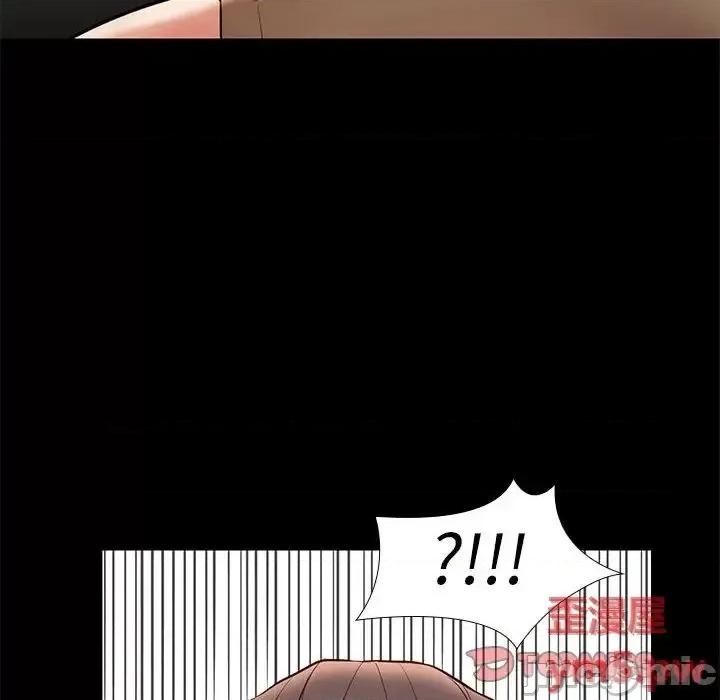 邂逅 邂逅34 第132页