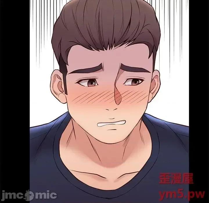 邂逅 邂逅34 第133页