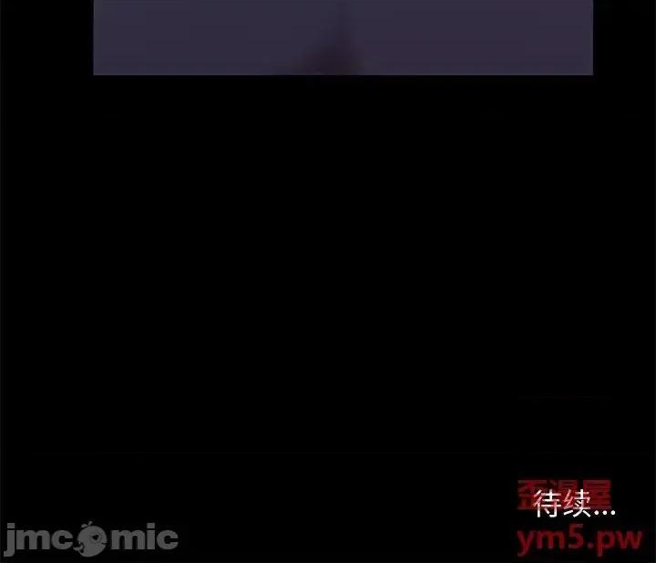 邂逅 邂逅34 第134页