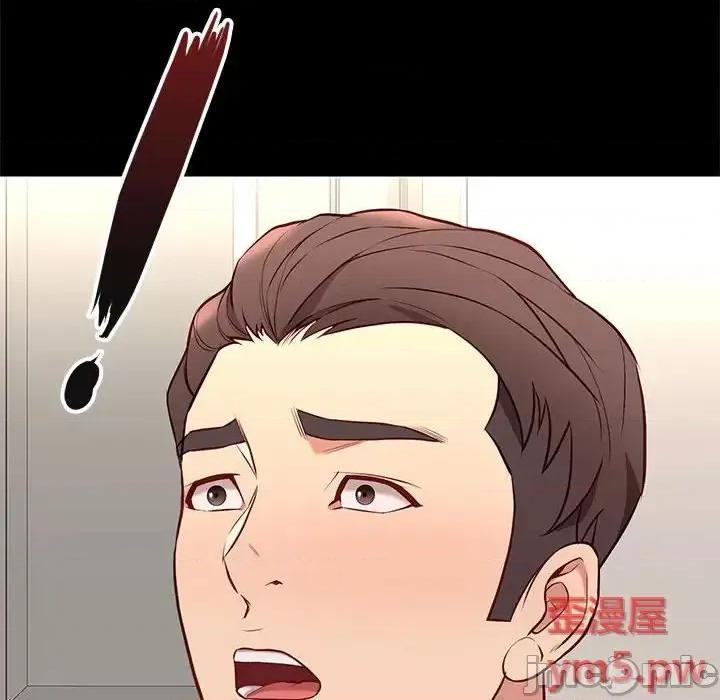 邂逅 邂逅第 35 话 第20页