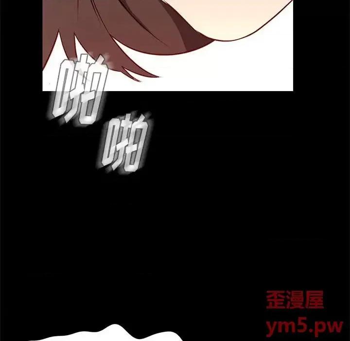 邂逅 邂逅第 35 话 第28页
