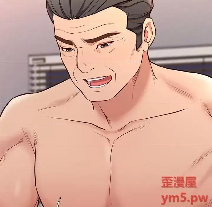 邂逅 邂逅第 35 话 第46页