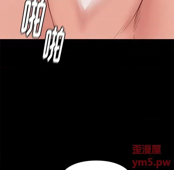 邂逅 邂逅第 35 话 第61页