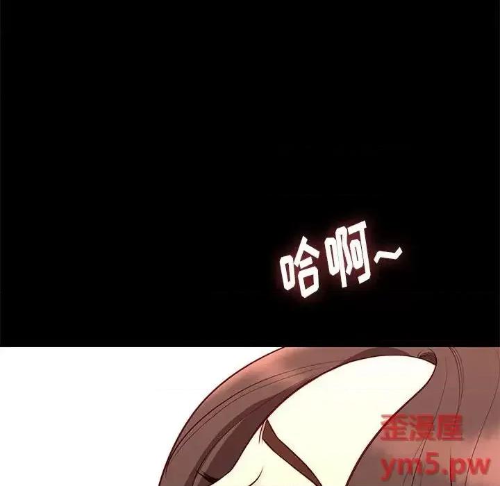 邂逅 邂逅第 35 话 第64页