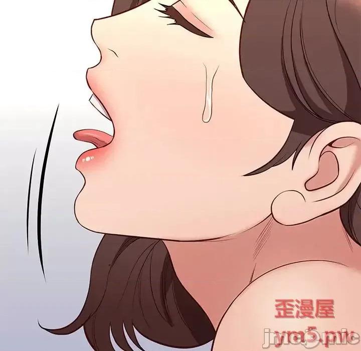 邂逅 邂逅第 35 话 第65页