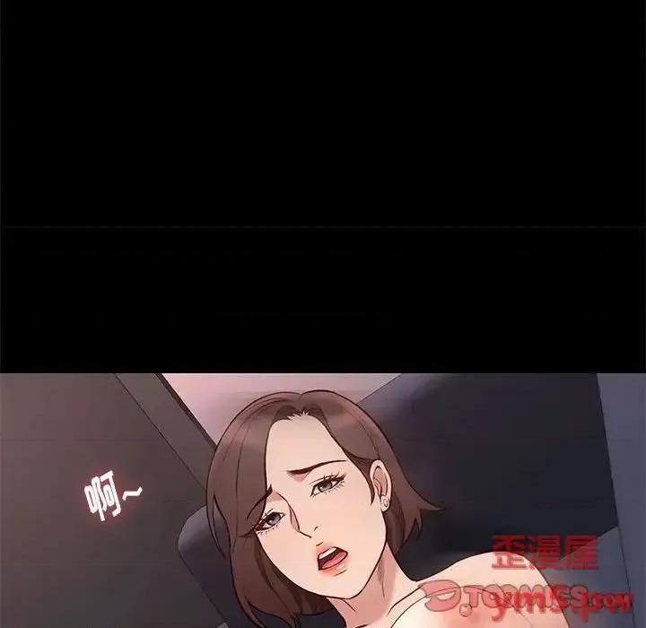 邂逅 邂逅第 35 话 第96页