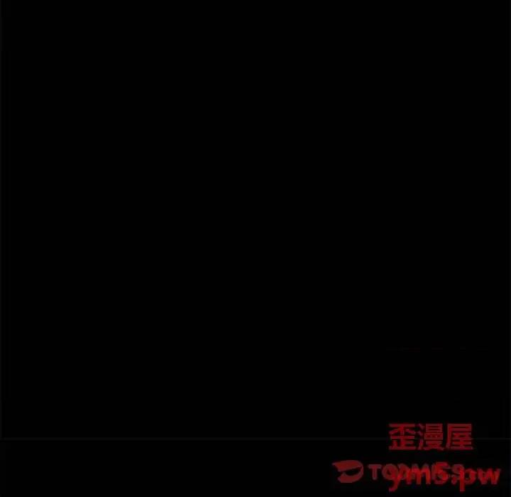 邂逅 邂逅第 35 话 第114页