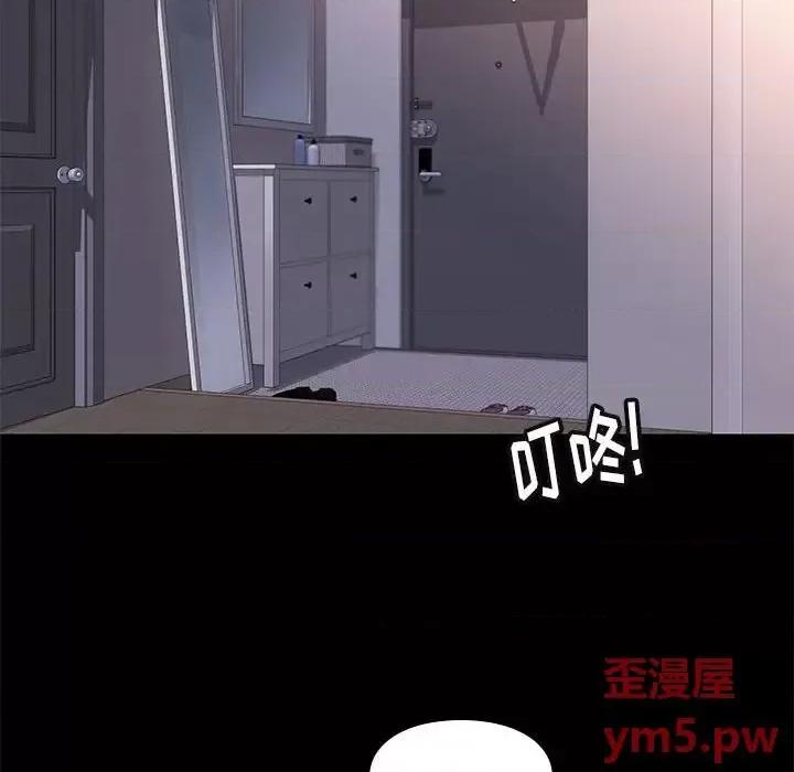 邂逅 邂逅第 35 话 第128页