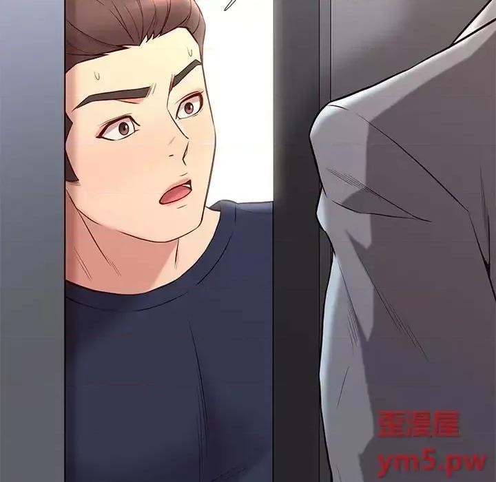 邂逅 邂逅第 35 话 第133页