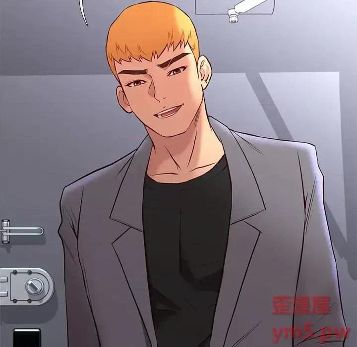邂逅 邂逅第 36 话 第8页
