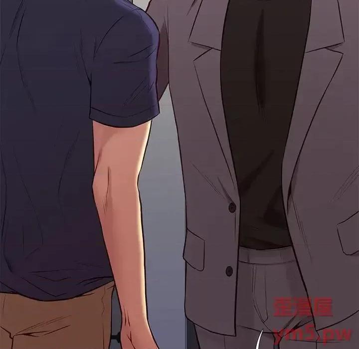 邂逅 邂逅第 36 话 第13页