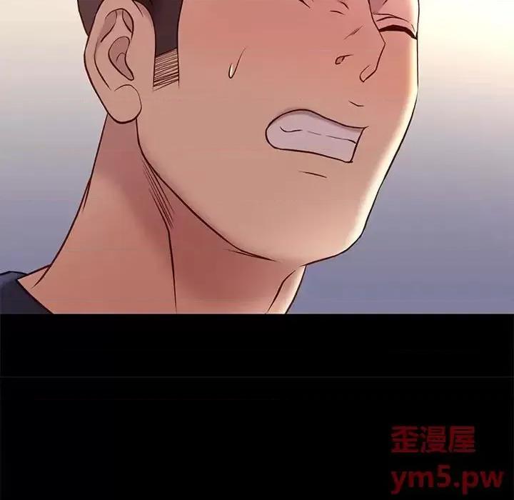 邂逅 邂逅第 36 话 第23页