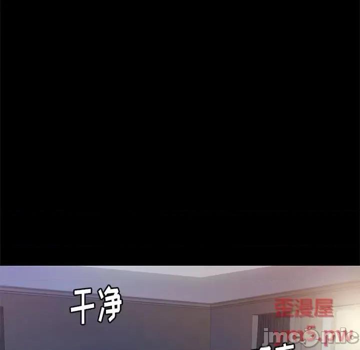 邂逅 邂逅第 36 话 第25页