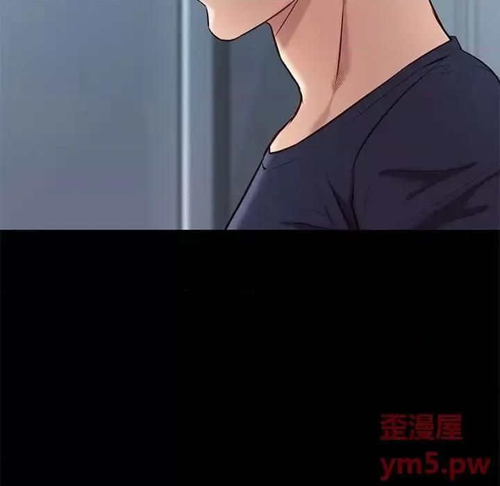 邂逅 邂逅第 36 话 第28页