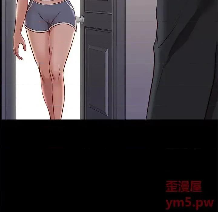 邂逅 邂逅第 36 话 第36页