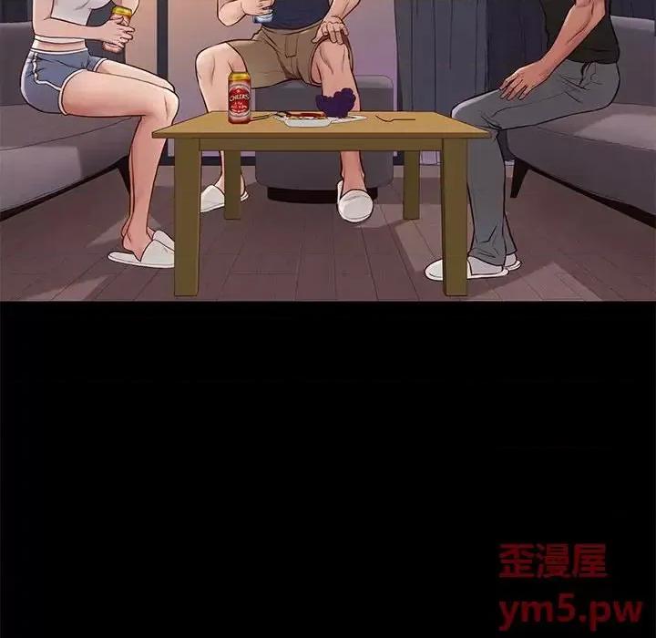 邂逅 邂逅第 36 话 第49页