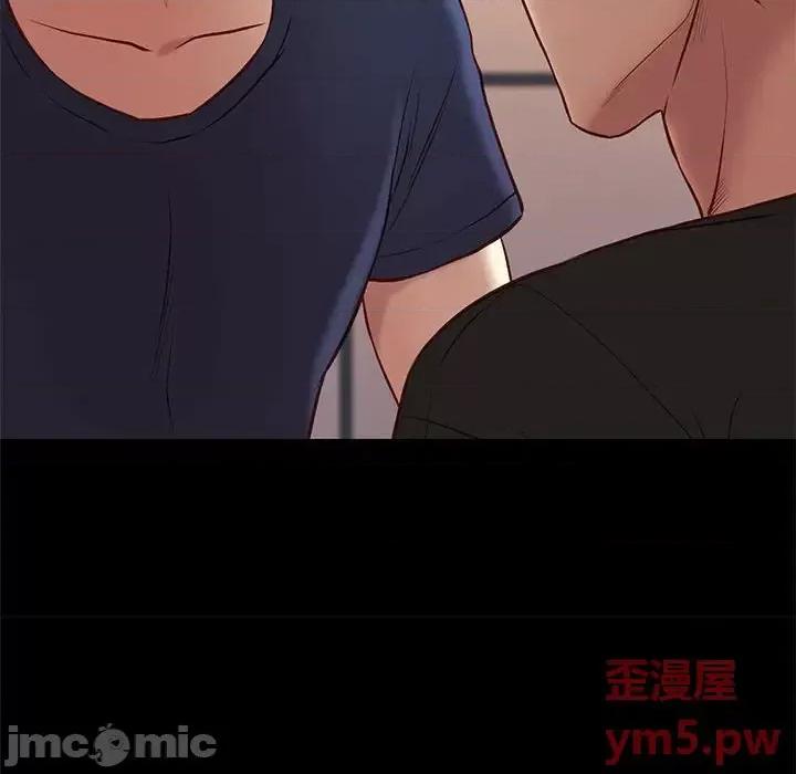 邂逅 邂逅第 36 话 第60页