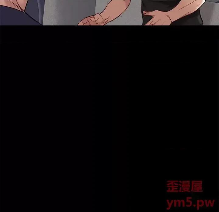 邂逅 邂逅第 36 话 第64页