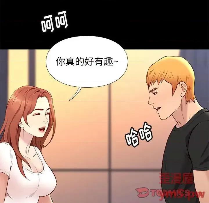 邂逅 邂逅第 36 话 第69页