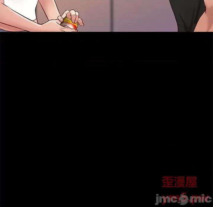 邂逅 邂逅第 36 话 第70页