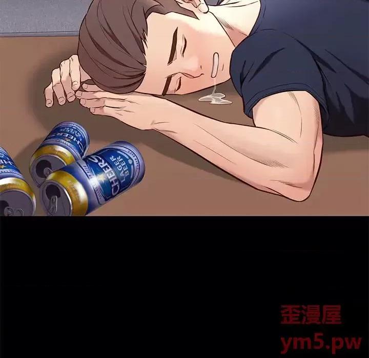 邂逅 邂逅第 36 话 第74页