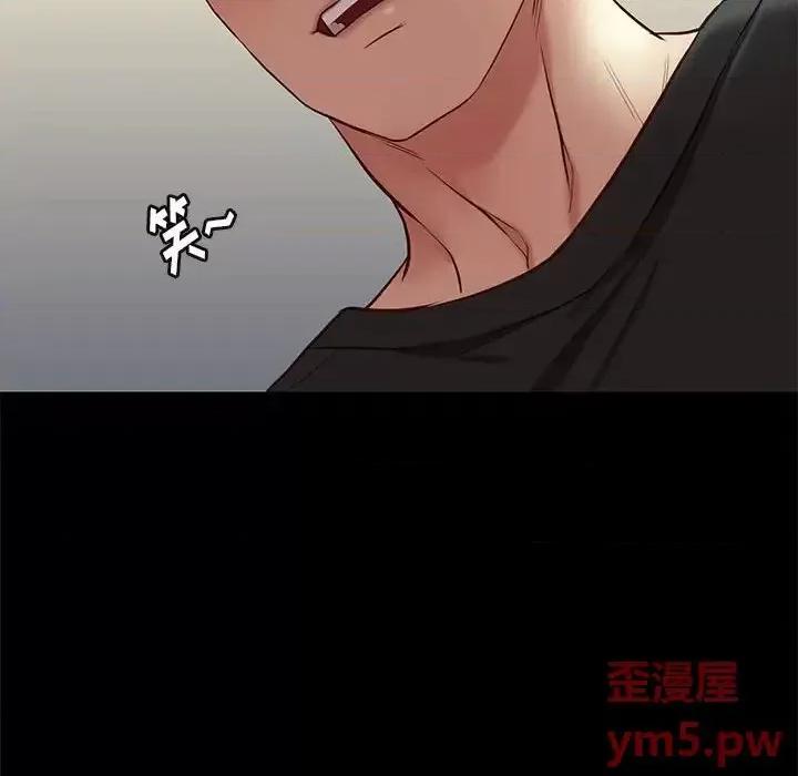 邂逅 邂逅第 36 话 第78页