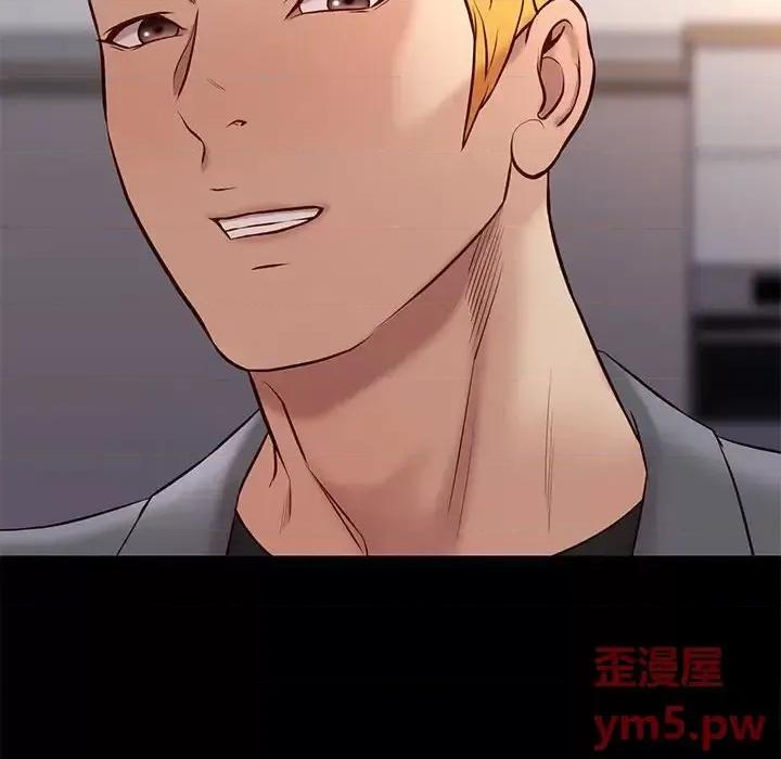 邂逅 邂逅第 36 话 第101页