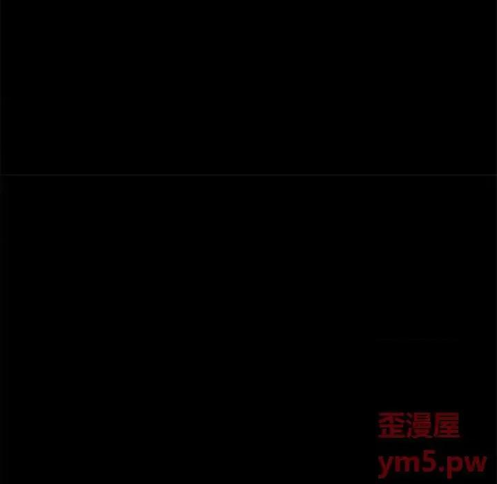 邂逅 邂逅第 36 话 第116页